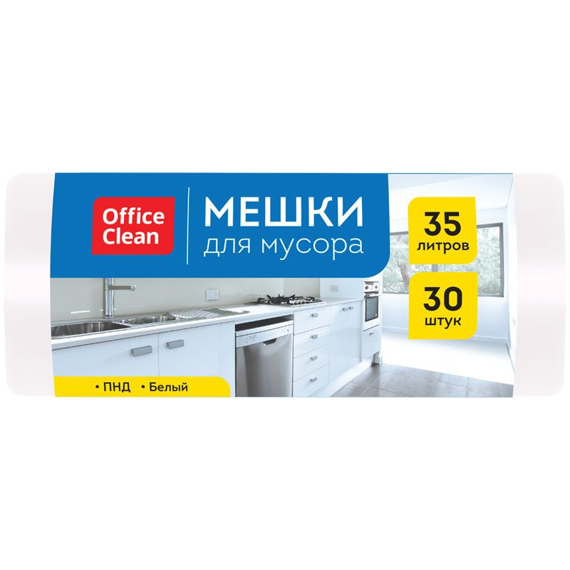 Мешки для мусора 35л OfficeClean ПНД, 48*55см, 7мкм, 30шт., белые, в рулоне  #1