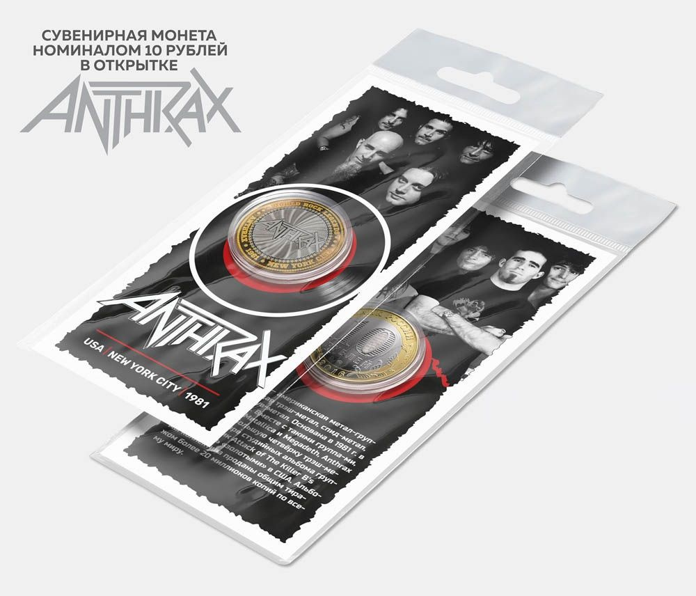 Монета 10 рублей Anthrax серия Легенды мирового рока #1