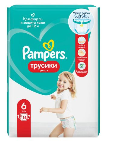 Pampers Подгузники-трусики Pants, 15+ кг, размер 6, 14 шт. в уп. #1