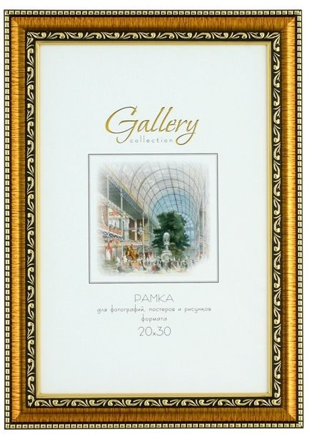 Gallery Фоторамка #1