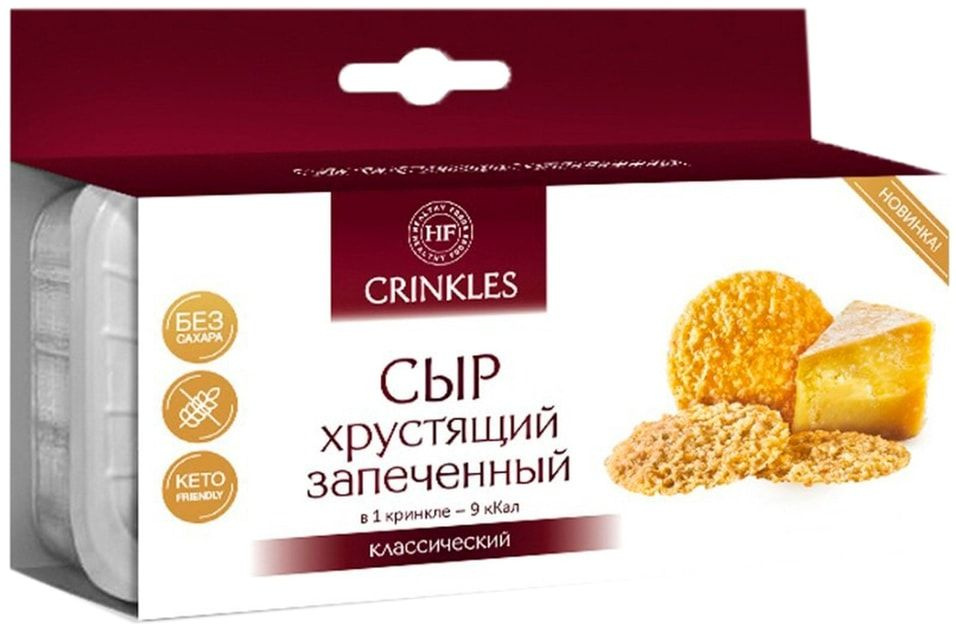 Сыр Crinkles хрустящий запеченный классический 18г х 3шт #1