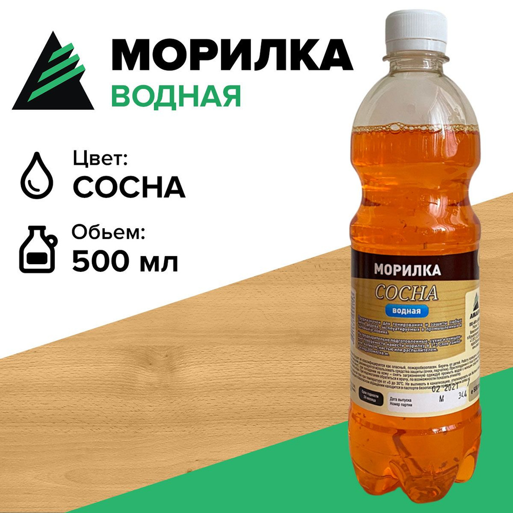 Морилка для дерева Анлес, водная, 0,5л сосна #1