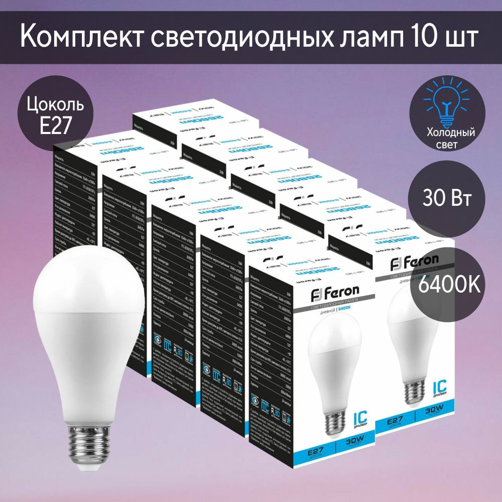 Светодиодные лампы FERON LB-130 38196 (30W) 230V E27 6400K A80 упаковка 10 шт.  #1