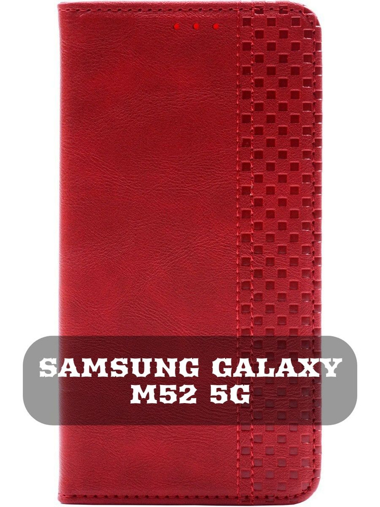 Чехол-книжка для Samsung Galaxy M52 5G, Красный #1