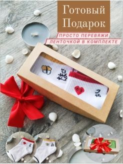 Носки calore e comfort, 2 пары #1