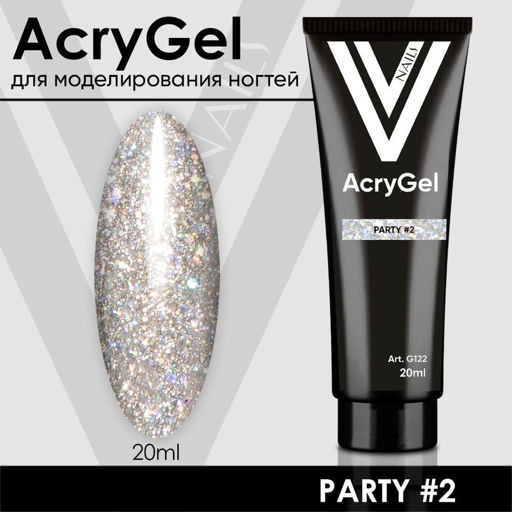 VogueNailsRu / Гель для моделирования ногтей AcryGel PARTY #2 #1