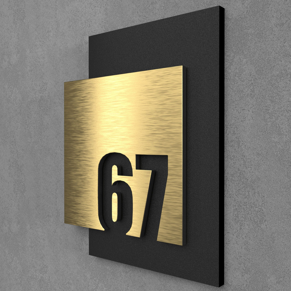 Цифры на дверь квартиры, табличка самоклеящаяся номер 67, 15х12см, царапанное золото  #1