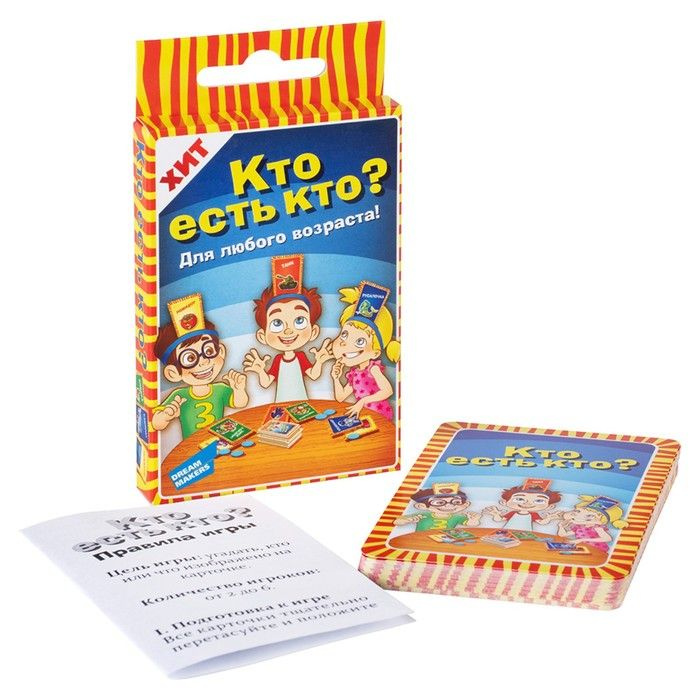 Настольная игра "Кто есть кто. Cards" #1