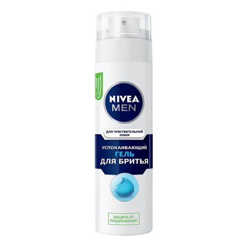 Гель для бритья Nivea Men успокаивающий для чувствительной кожи без содержания спирта мужской 200 мл #1