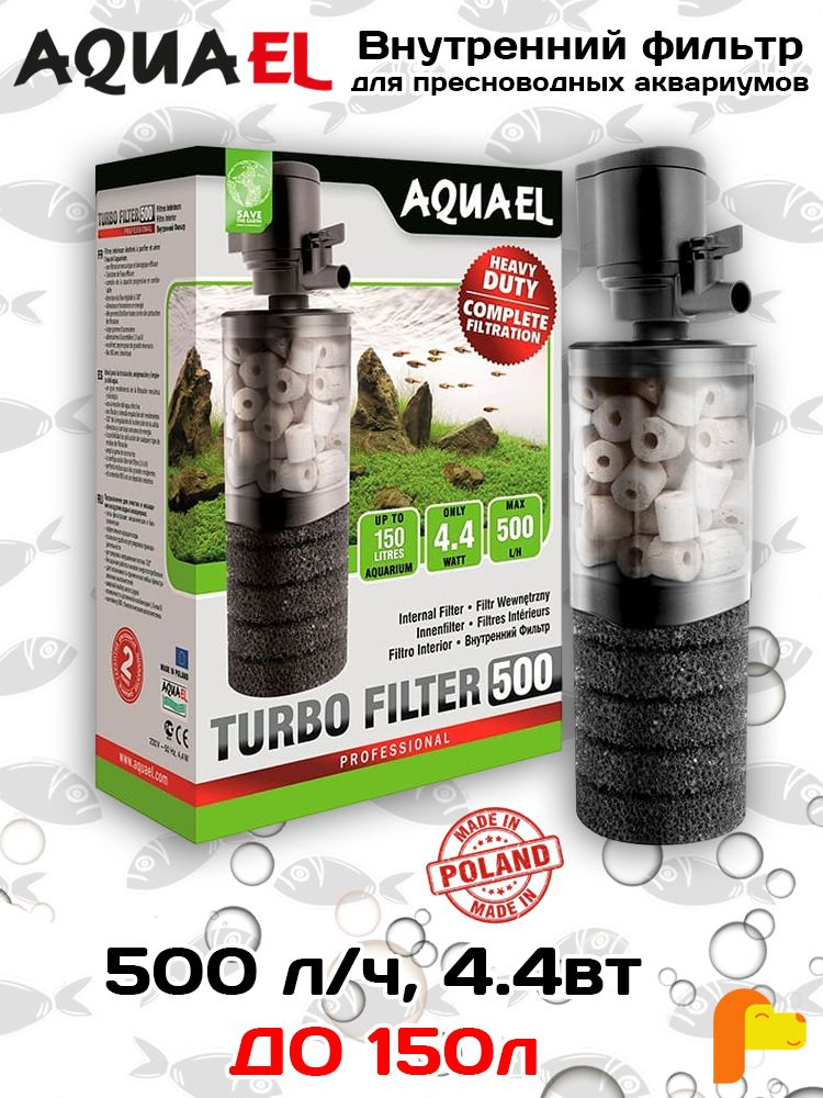 Внутренний фильтр AQUAEL TURBO FILTER 500 для аквариума до 150 л (500 л/ч, 4.4 Вт)  #1