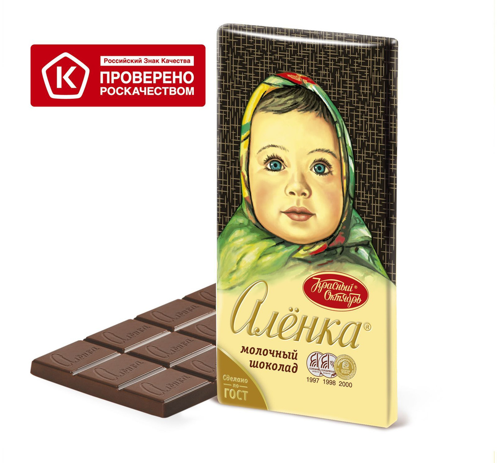 Шоколад Аленка, 90 г 5шт - купить с доставкой по выгодным ценам в ...