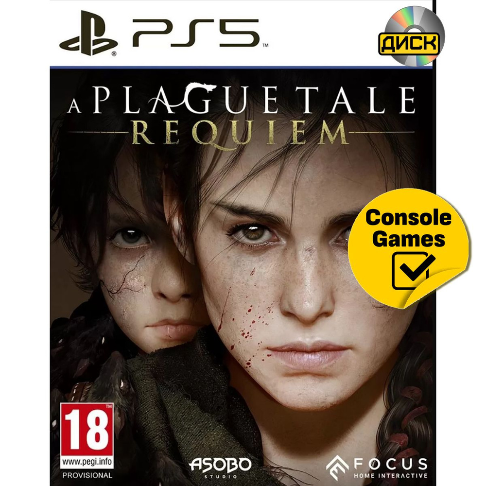 Игра PS5 A Plague Tale: Requiem (русские субтитры) (PlayStation 5, Русские субтитры)  #1