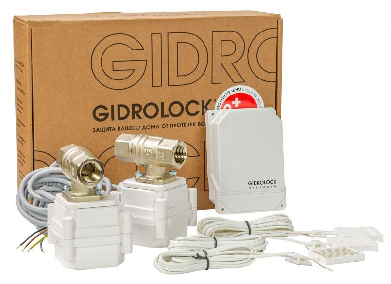 Система контроля протечки воды Gidrоlock Standard G-LocK 1/2" проводная  #1