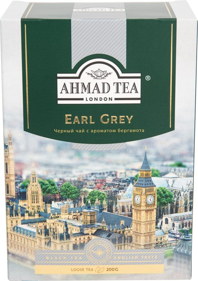 Чай черный Ahmad Tea Earl Grey 200г #1