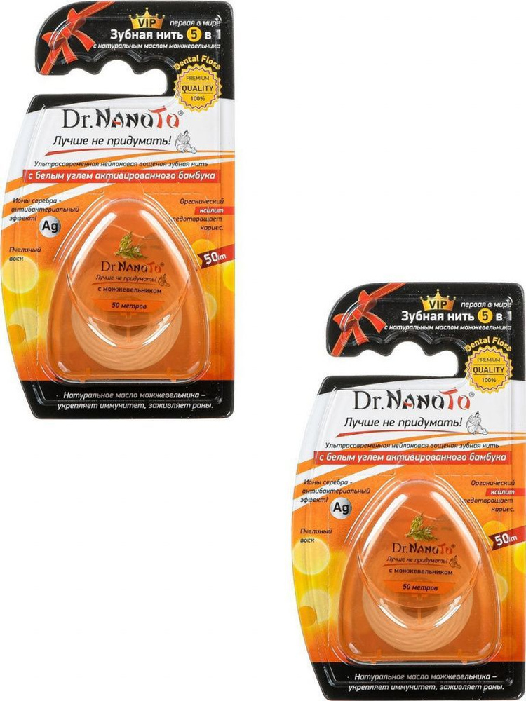 Зубная нить Dr.NanoTo 5 в 1 с можжевельником 2x50м #1