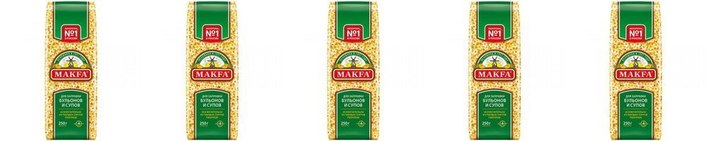 Makfa/ Макаронные изделия Звездочки, 250 г, 5 уп #1