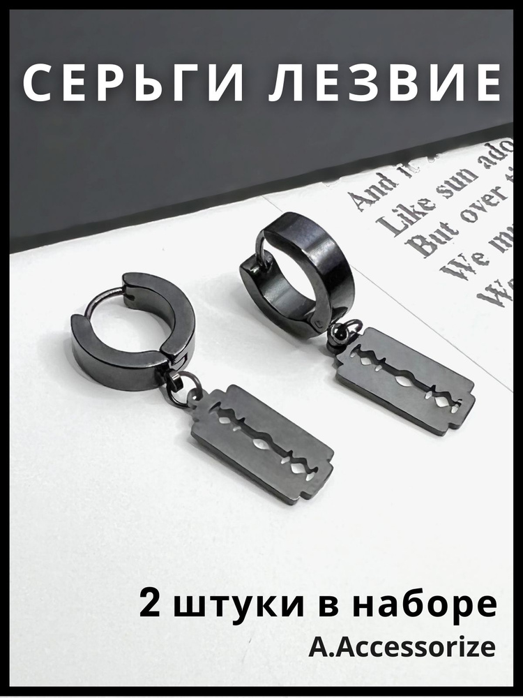 A.Accessorize Серьги подвески #1