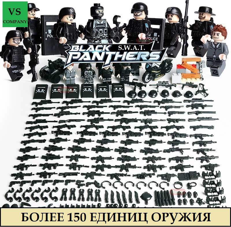 Военные Лего фигурки 8 шт + оружие и амуниция / игровой набор солдаты / минифигурки полиция  #1