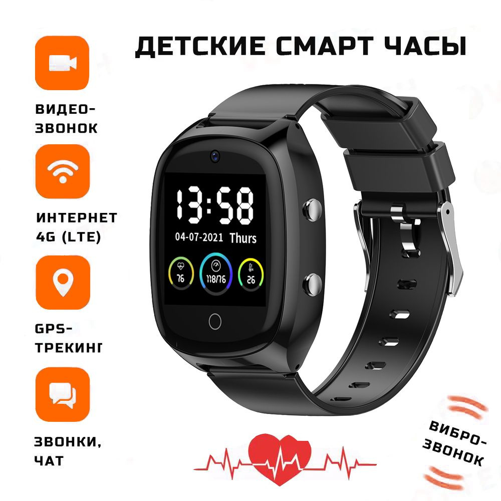 Wonlex Умные часы Smart Watch CT30 4G WiFi, черные, черный #1