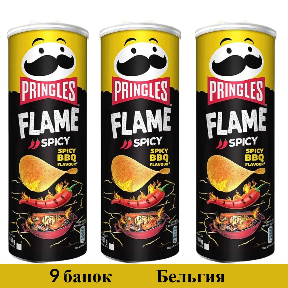 Чипсы Pringles Flame БАРБЕКЮ, 9 банок по 160 грамм. Картофельные снеки Принглс (чипсы) для дружной компании. #1