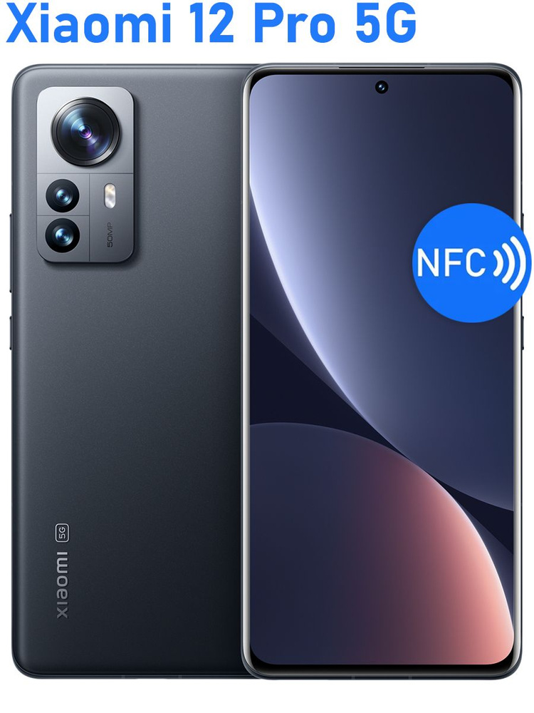 Xiaomi Смартфон РОСТЕСТ(ЕВРОТЕСТ) Xiaomi 12 Pro 5G NFC 12/256 ГБ, черный  #1