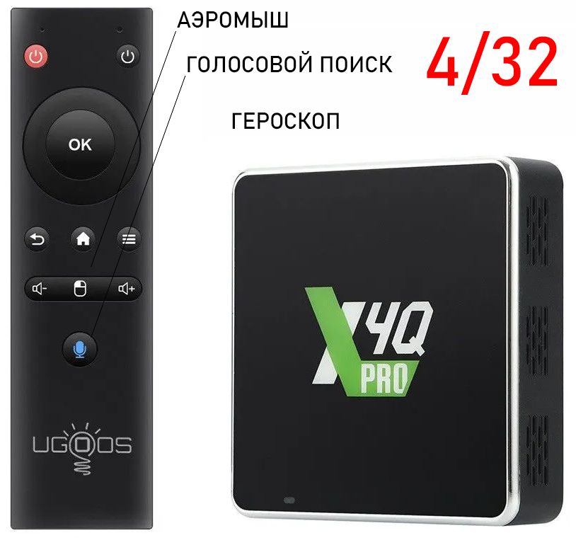 Ugoos Медиаплеер 4xQ Android, 32 ГБ/4 ГБ, Wi-Fi, ИК-порт (IrDA), зеленый #1