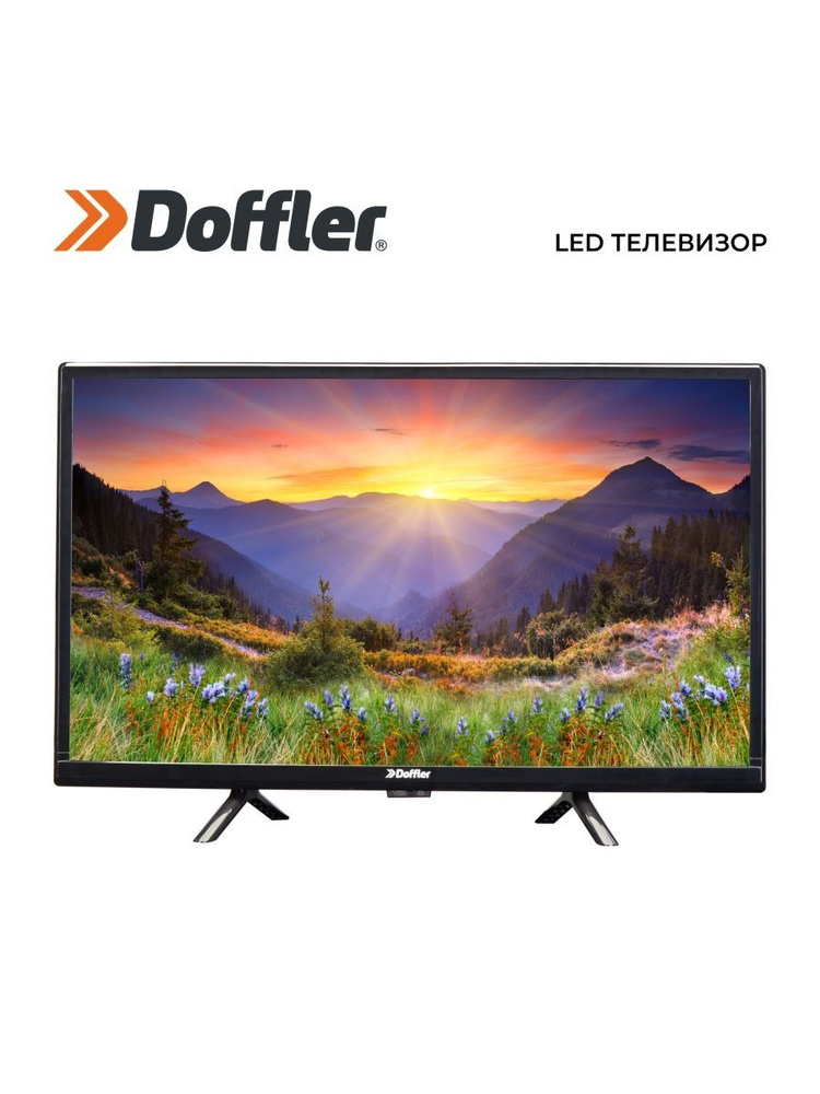 Doffler Телевизор 24KHS57 Яндекс ТВ, голосовое управление, ОЗУ - 1 Гб, ПЗУ - 8 Гб; HDMI x2, USB x1; 24" #1