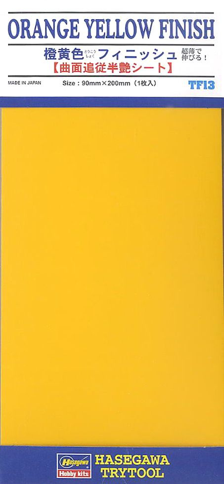 Hasegawa Orange Yellow Finish, Полимерное покрытие, Оранжево-желтое, 90x200 мм, TF13  #1