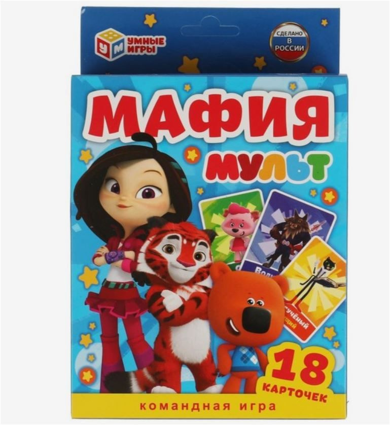 Настольная игра "Мафия МУЛЬТ", арт. 315894 #1