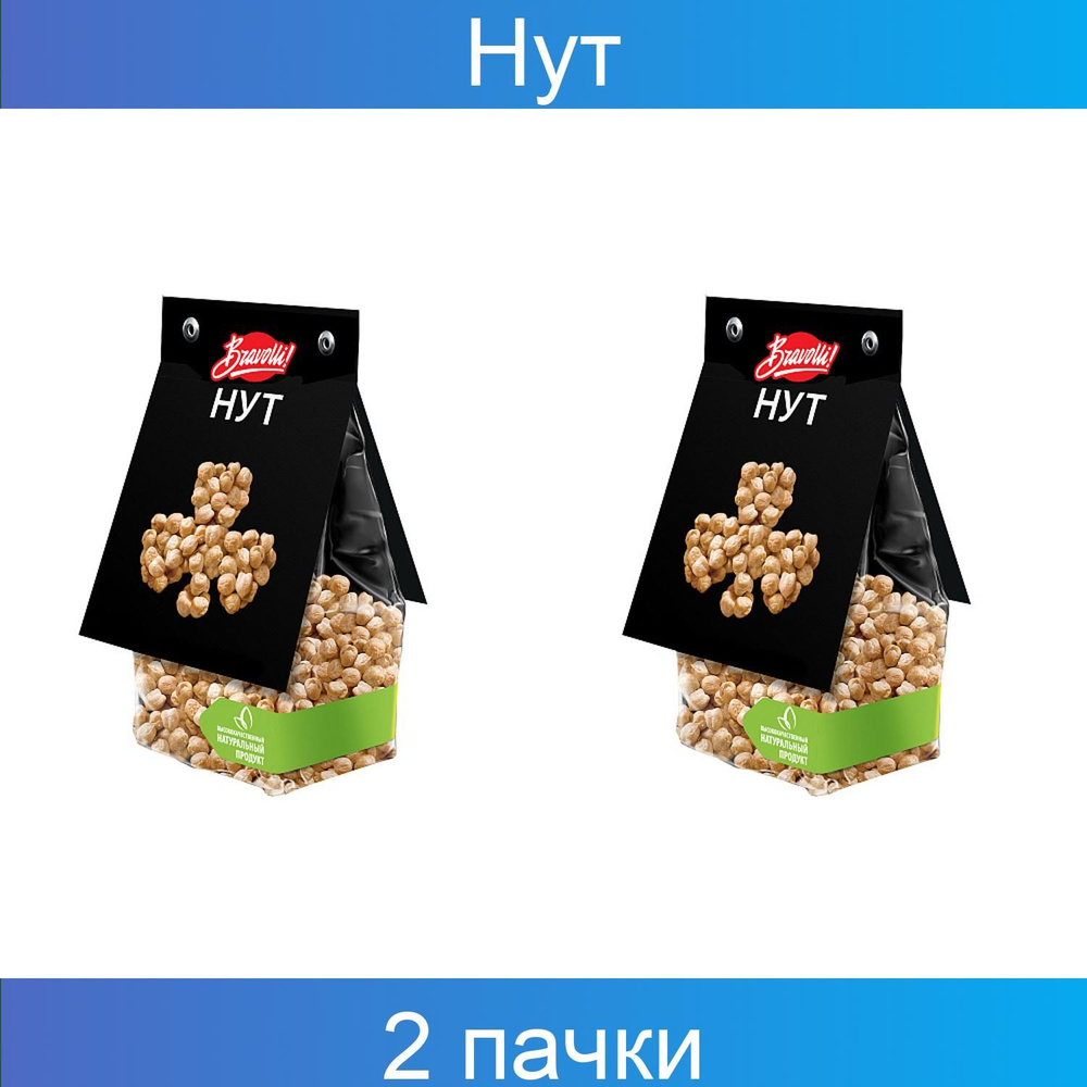 Bravolli, Нут 350 г 2 упаковки #1