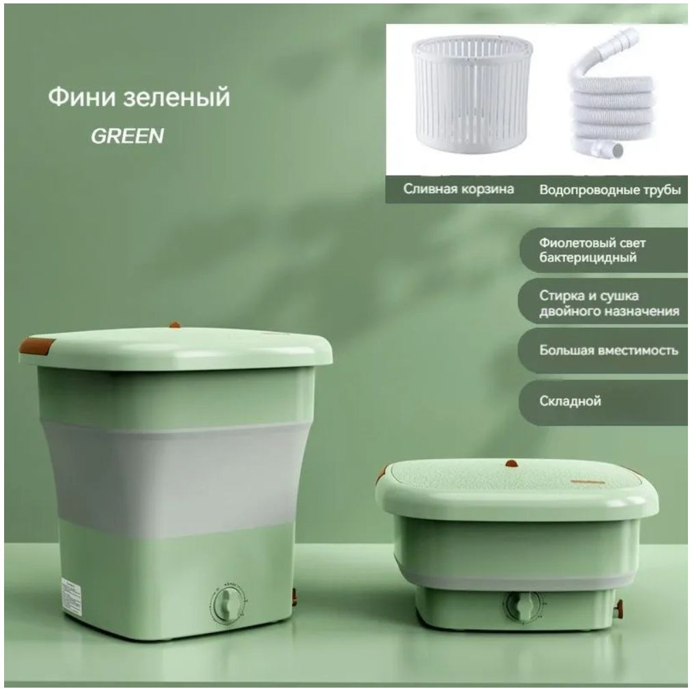 Стиральная машина E3U4CD, зеленый - купить по выгодной цене в интернет ...