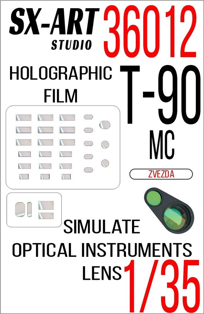 SX-Art Имитация смотровых приборов на Т-90МС (Звезда), Прозрачный, 1/35  #1