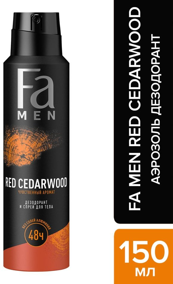 Дезодорант и спрей для тела Fa Men Red Cedarwood 150мл х 2шт #1