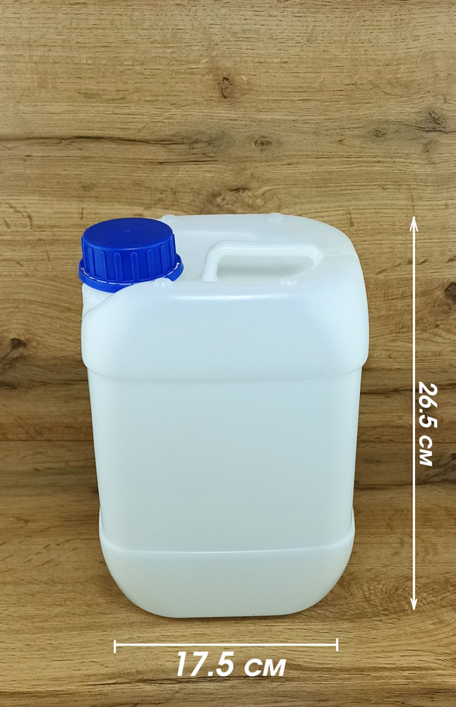 Канистра 5 л пищевая мерная штабелируемая белая - купить с доставкой по ...