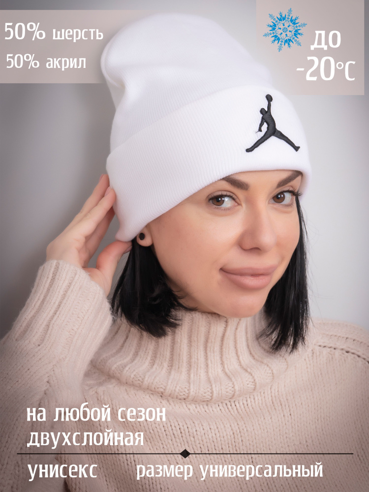 Шапка JORDAN #1