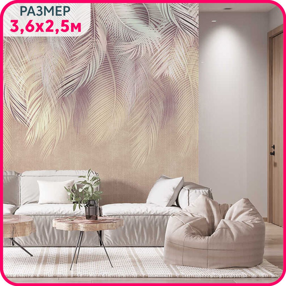 Фотообои на стену моющиеся "Пальмовый бриз №3" с рисунком пальмовые листья в спальню, в гостиную и на #1