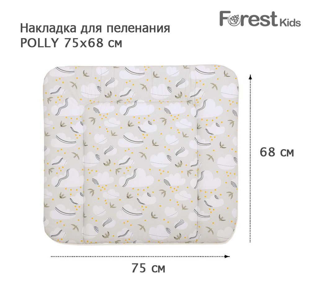Forest kids Накладка для пеленания на комод Polly 75х68 см Ласточки  #1
