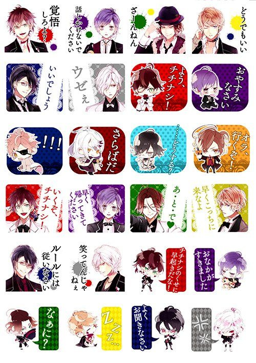 Наклейки Diabolik Lovers No.2 #1