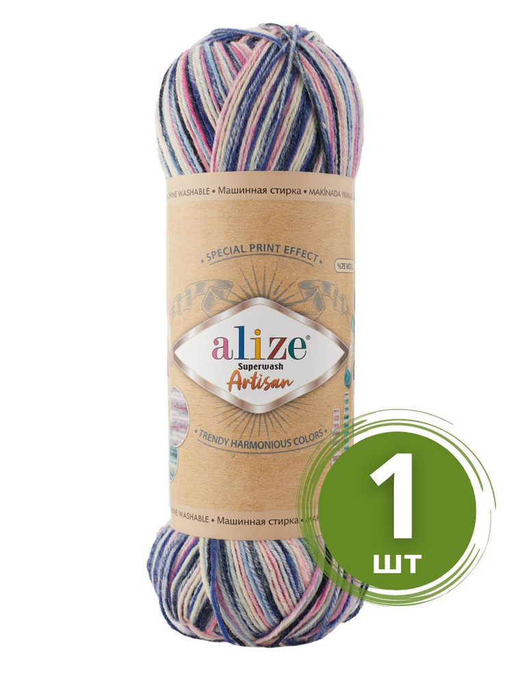 Пряжа Alize Superwash Artisan (Ализе Супервош Артизан) - 1 моток, Розовый, белый, голубой, черный (9004), #1