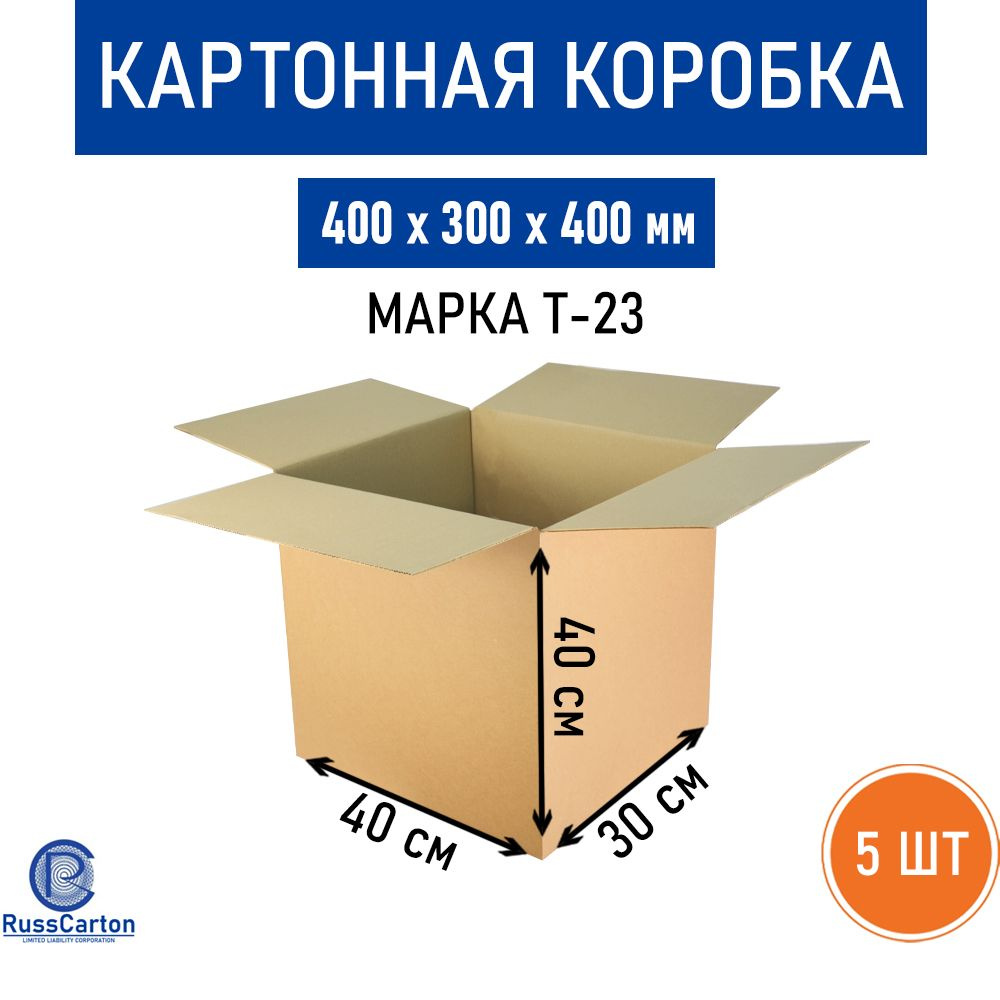 Картонная коробка для хранения и переезда RUSSCARTON, 400х300х400 мм, Т-23, 5 шт  #1