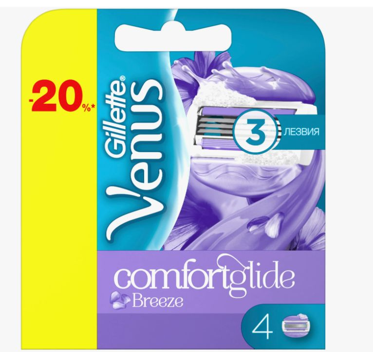 Gillette Venus Сменные кассеты для бритвы Venus Breeze, 4 шт. #1