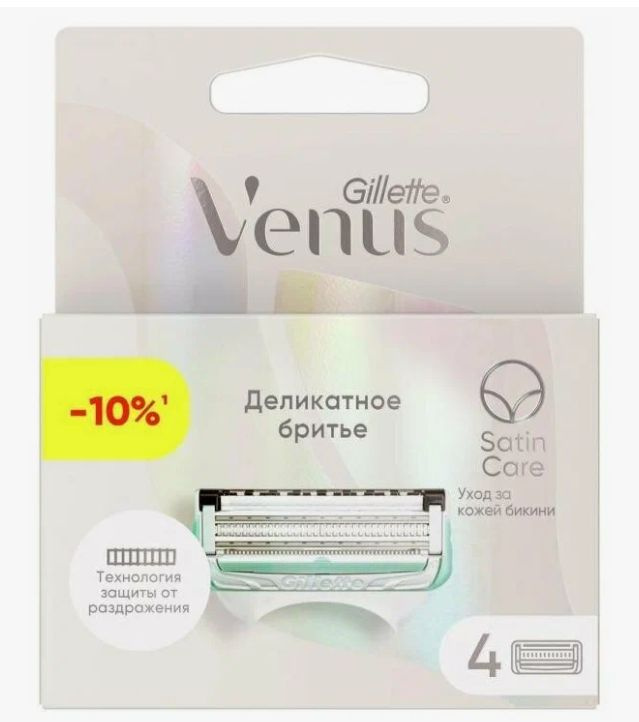 Gillette Кассеты для бритвенного станка Venus Satin Care, 4 шт #1
