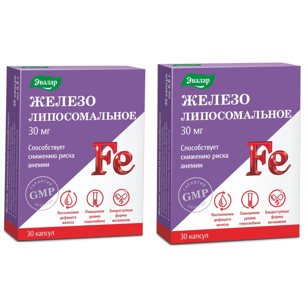 Эвалар Железо липсомальное 30 капсул по 0,6г/2уп #1