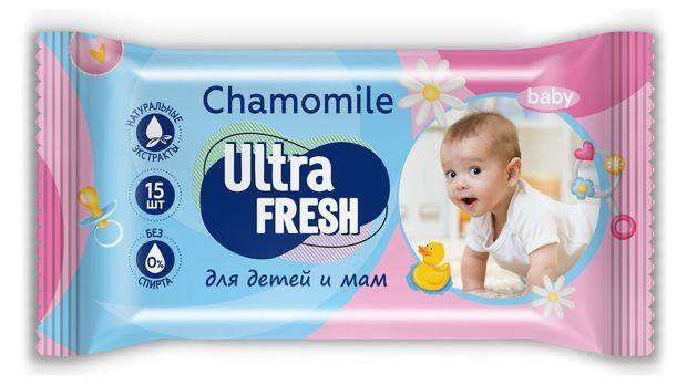 Салфетки влажные Chamomile для мам и детей, 15 шт #1