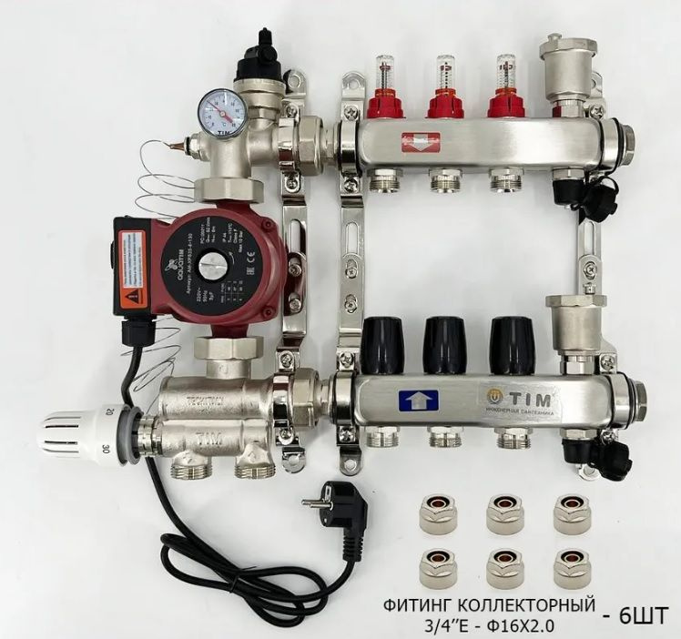 Комплект для водяного теплого пола с насосом: Коллектор 3 выхода с расходомерами + смесительный узел #1