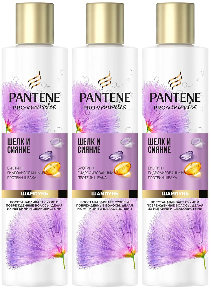 PANTENE Шампунь для волос, 250 мл #1