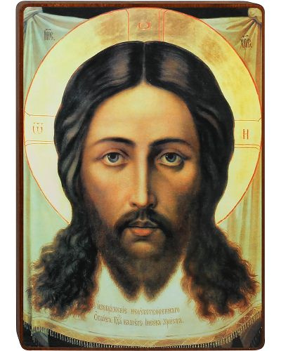 Икона на деревянной основе Спасителя "Спас Нерукотворный" (14х20 см).  #1