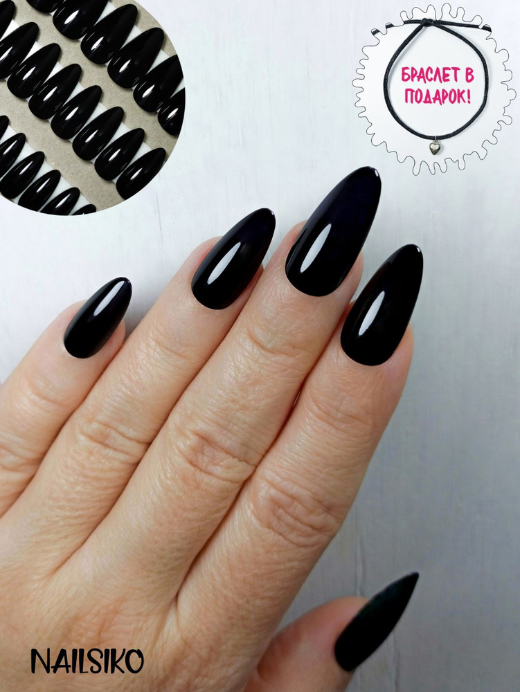 Набор многоразовых длинных однотонных черных глянцевых накладных ногтей миндаль с клеем и дизайном NAILSIKO #1