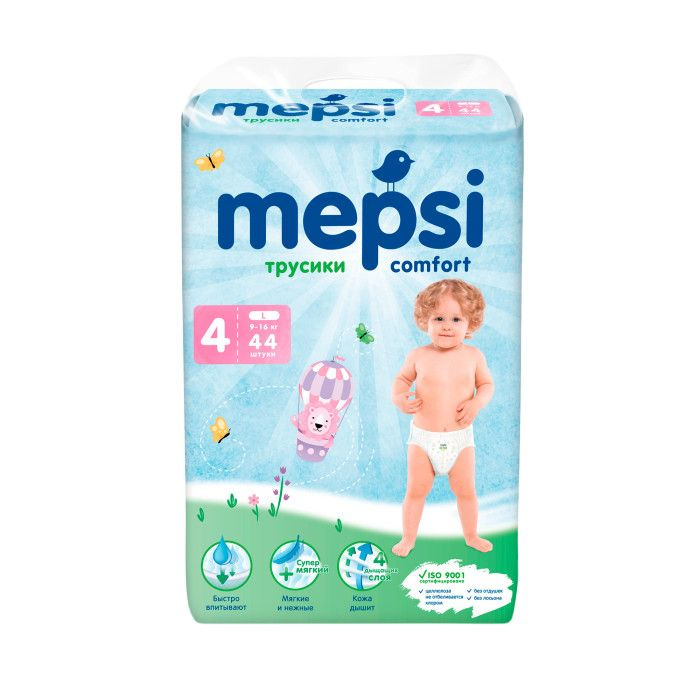 Трусики MEPSI L (9-16 кг) 44 шт #1