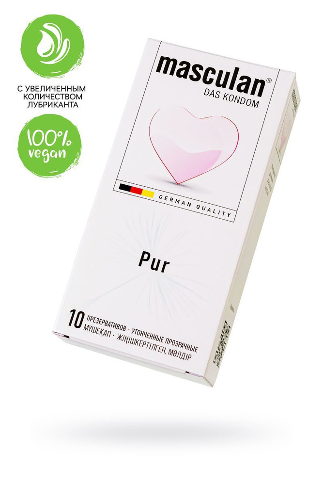 Супертонкие презервативы Masculan Pur - 10 шт. #1
